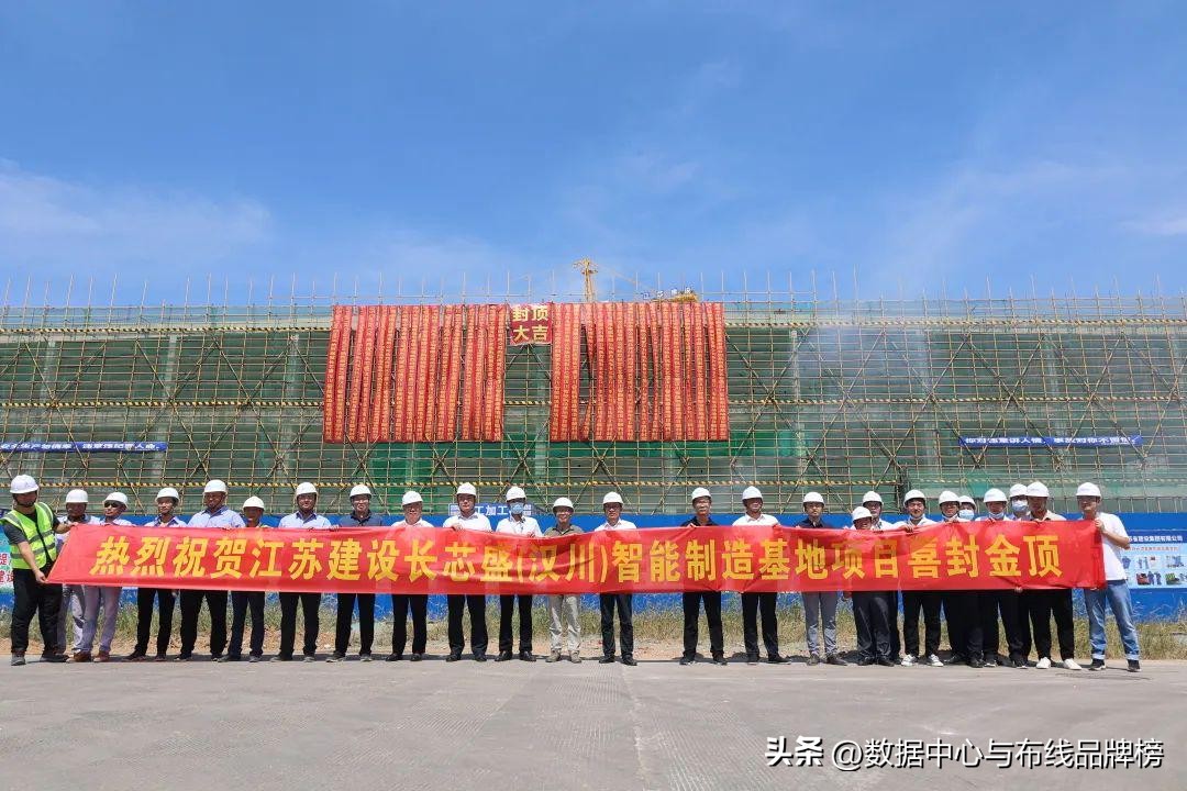 喜封金顶地产,喜封金顶工地