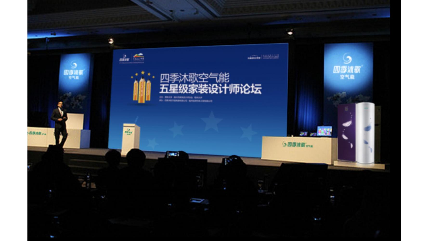 ToB企业品牌标杆案例四季沐歌爆品策划方案（119页，建议收藏）