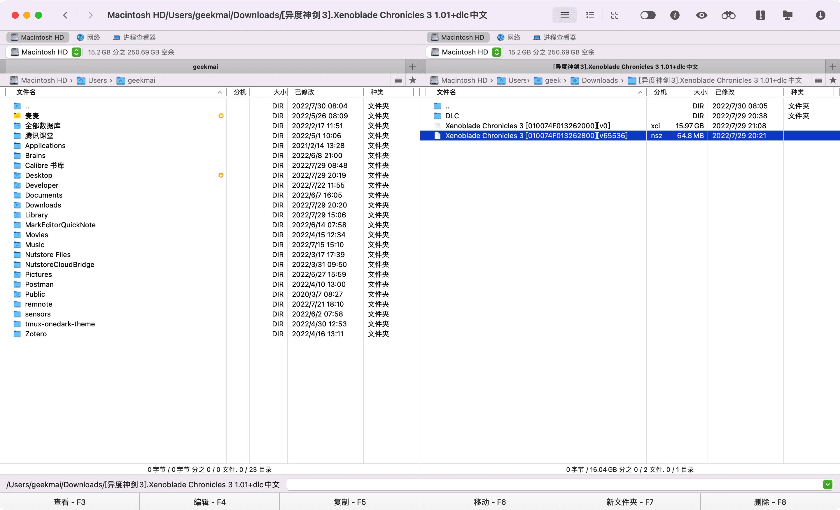 switch大气层怎么用电脑安装游戏,switch大气层虚拟系统如何下载游戏