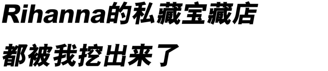 rihanna鐐圭噧浜嗗叏鍦虹殑鐑儏,rihanna闇告皵鏃跺埢