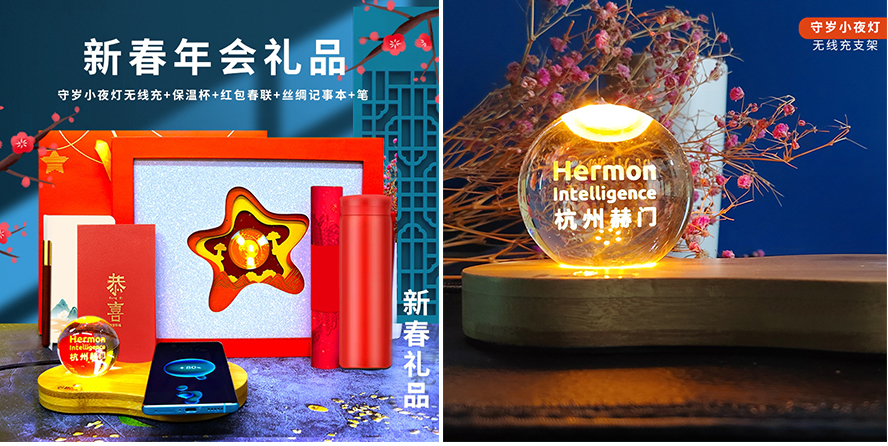 公司年会适合送的礼物,2021公司年会礼品清单