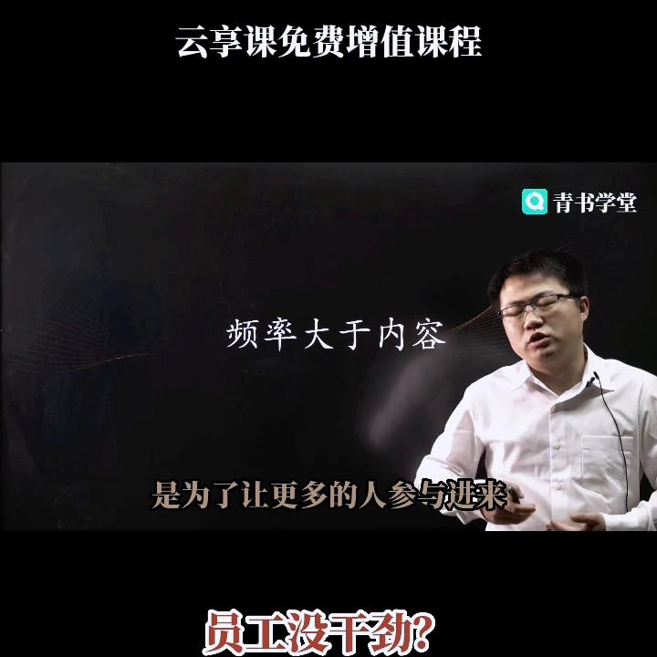 员工工作效率低不听话如何管理,员工管理技巧要注意哪几个方面