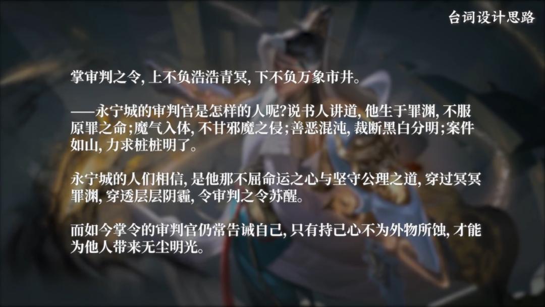 神器系列第三款皮肤英雄人选分析，可能是出自河洛区域的长安女帝