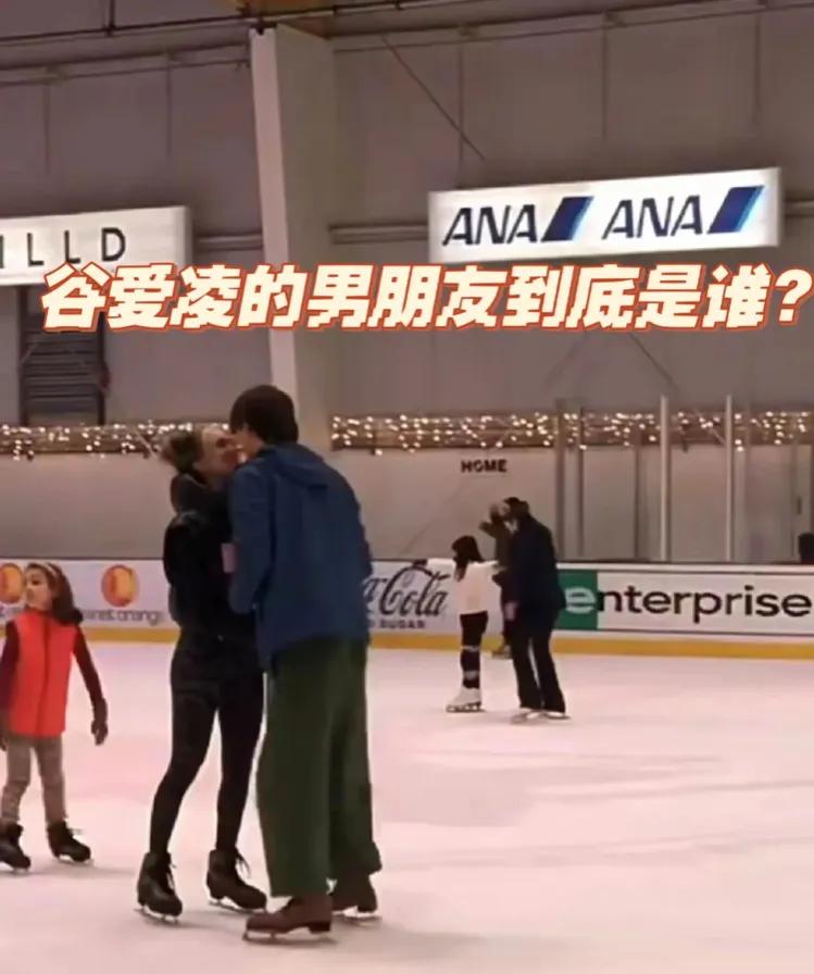 谷爱凌新恋情男友,谷爱凌点赞自己恋情