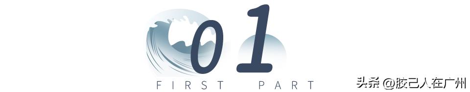 广钢的房价跌了吗,广钢房价这两年下降多少