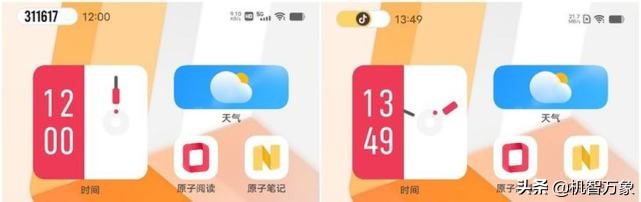 iqoo9强力散热,iqoo9的五千万和4800万像素