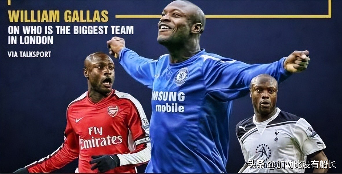 效力过阿森纳和热刺的球员,托特纳姆热刺阿森纳历史战绩