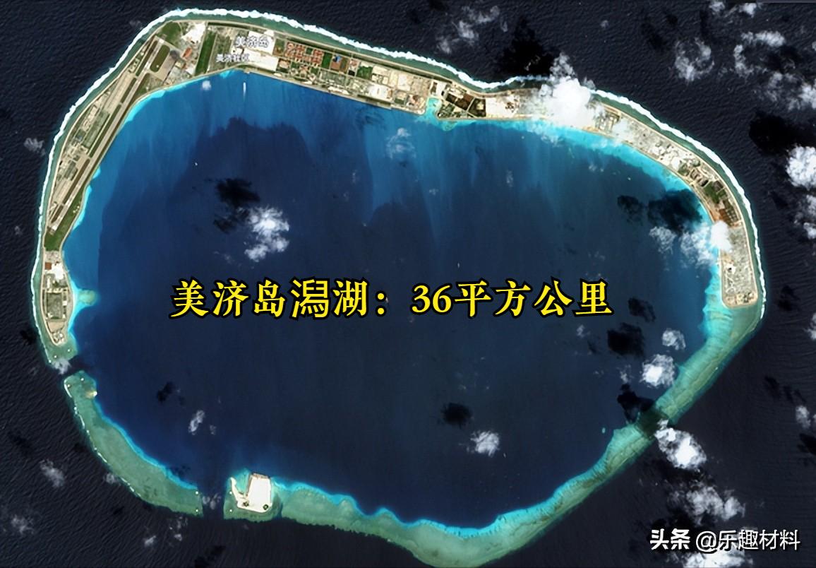 南海美济岛现况,南海美济岛近况