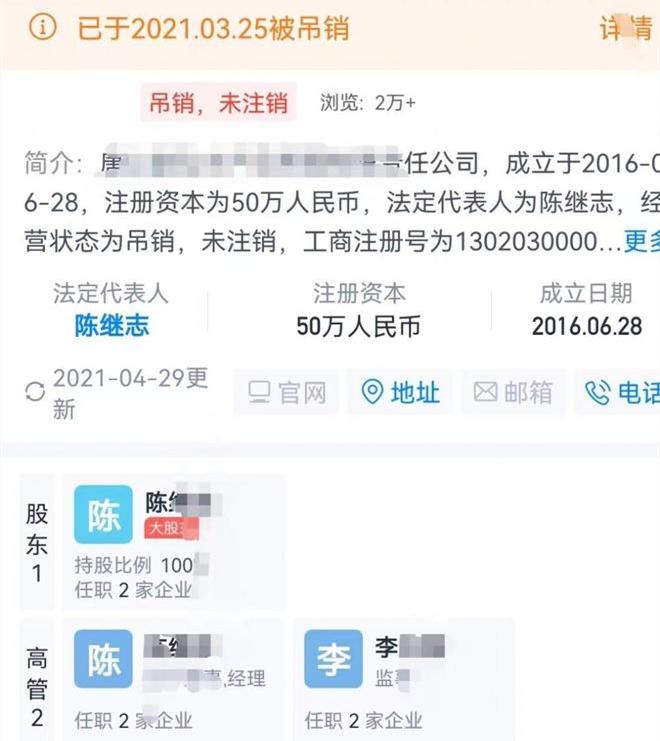 唐山烧烤店打人者被网曝,唐山烧烤店打人事件抓捕官方通告