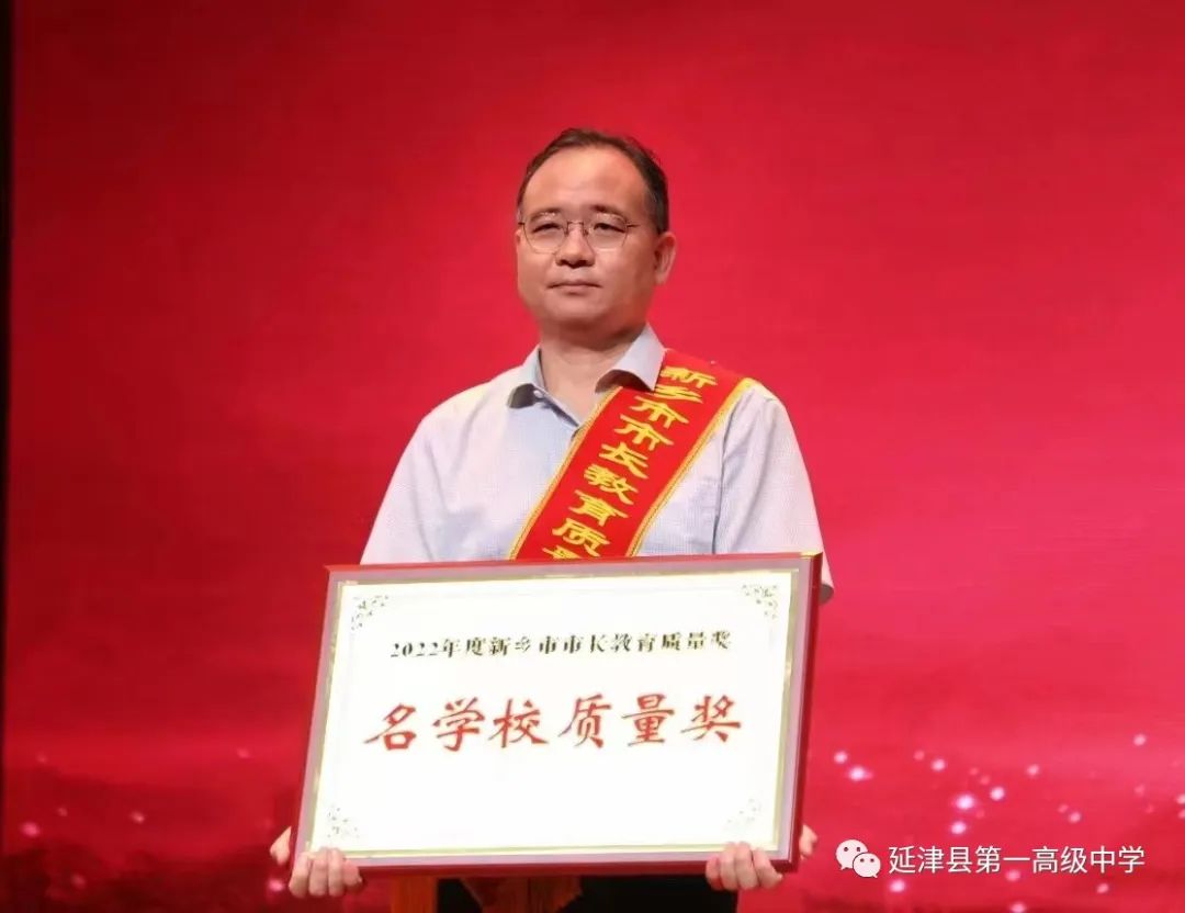 延津一中最新消息,延津大事件完整视频