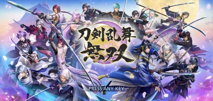 刀剑乱舞全员图鉴,刀剑乱舞音乐剧