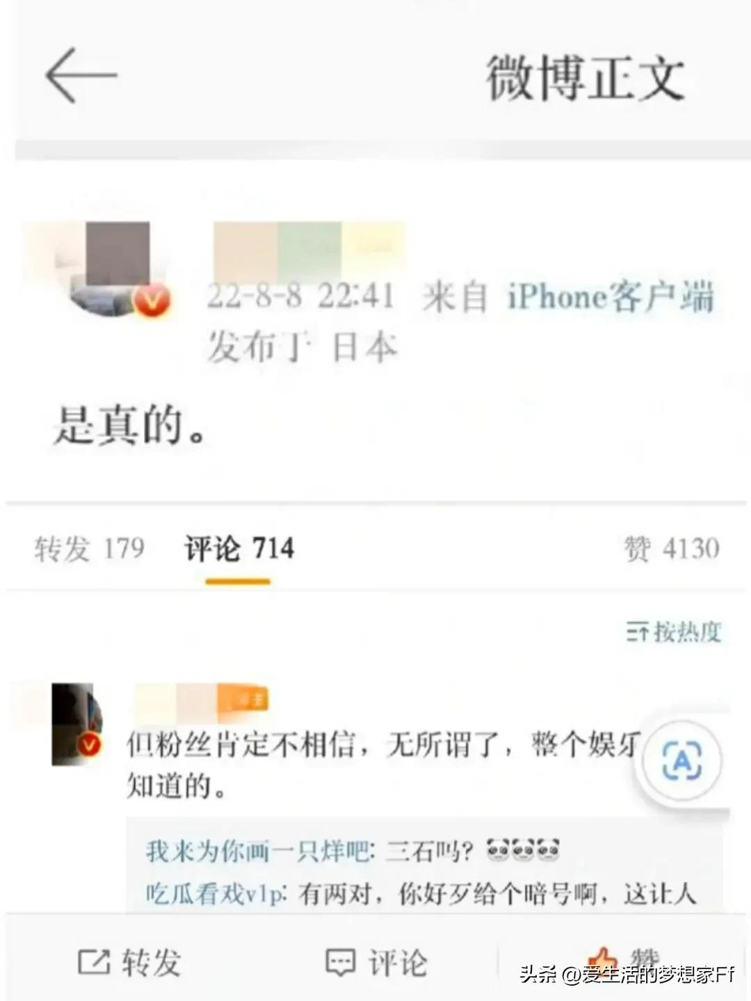 吴磊徐静蕾,吴磊与85年小花的绯闻