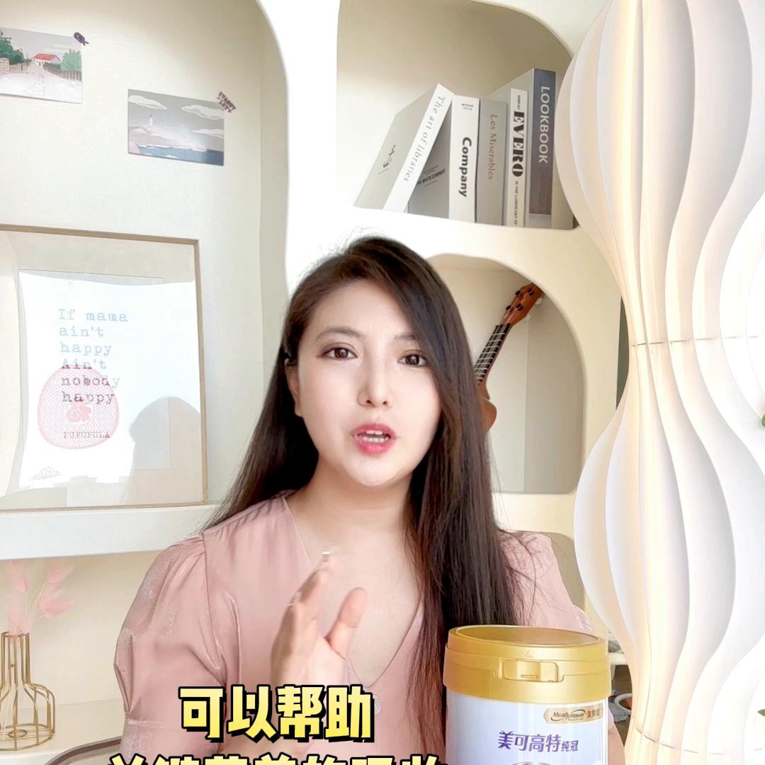 婴幼儿配方羊奶粉美赞臣,婴儿羊奶粉0-6个月美赞臣