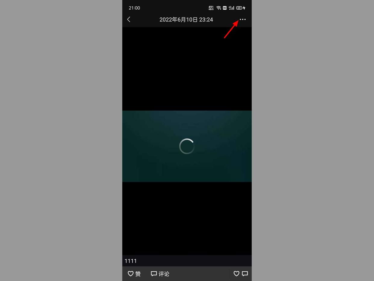 微信朋友圈怎么删除标签,微信朋友圈怎么删除评论