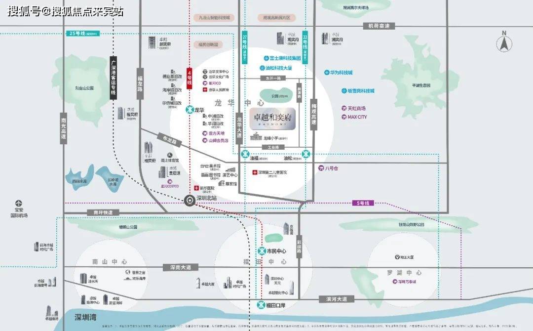 深圳卓越和奕府与云奕府,深圳卓越和奕府值得买吗