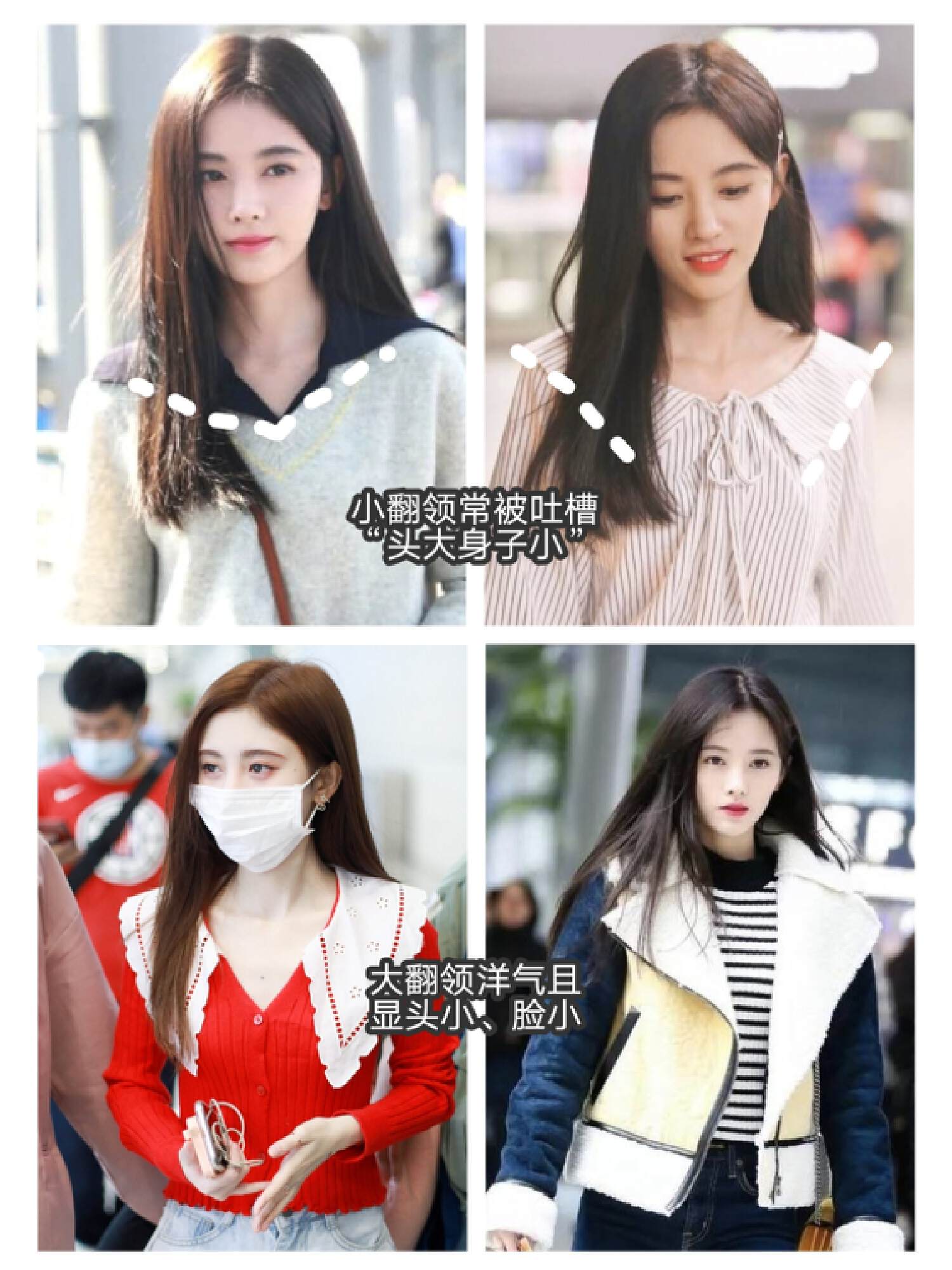 头大脸大怎么摆脱土气,头大脸大怎么减