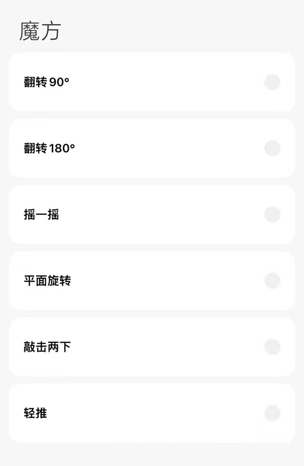 米家智能家居高级玩法,小米米家测评红黑榜