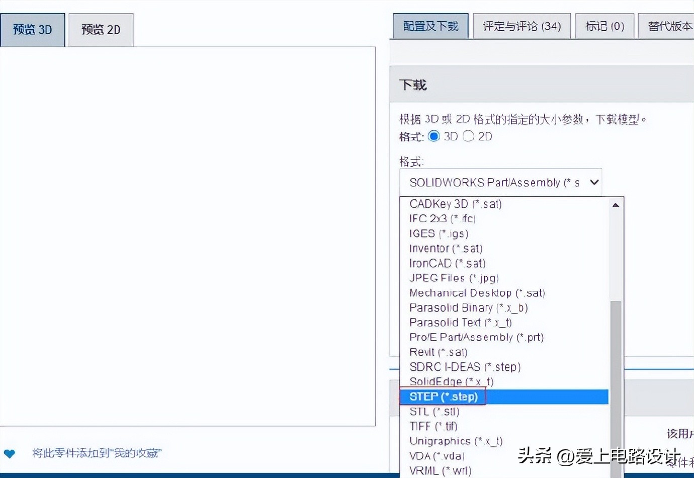 altiumdesigner20原理图,altiumdesigner画电路图