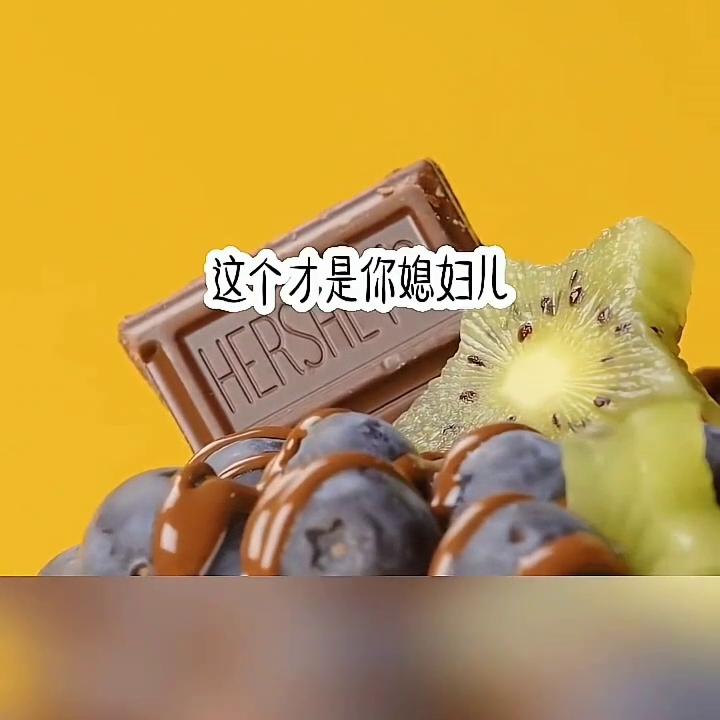 📕名：心怀薇薇