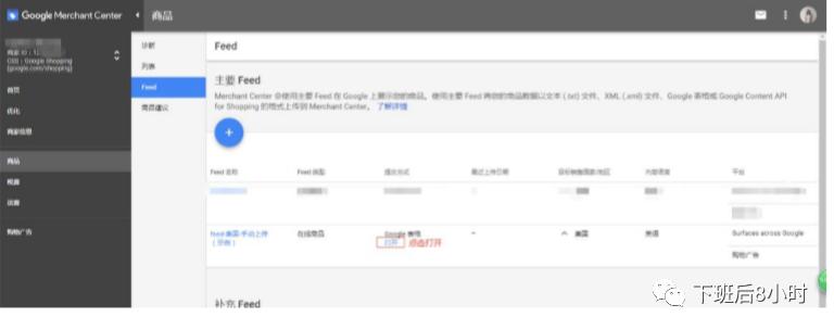璋锋瓕gmc鎬庝箞鍜宻hopify鍚屾,璋锋瓕shopify妯℃澘