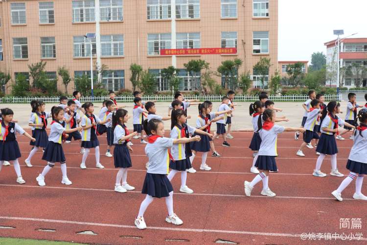 阳光体育展风采,小学大课间操特色活动展示
