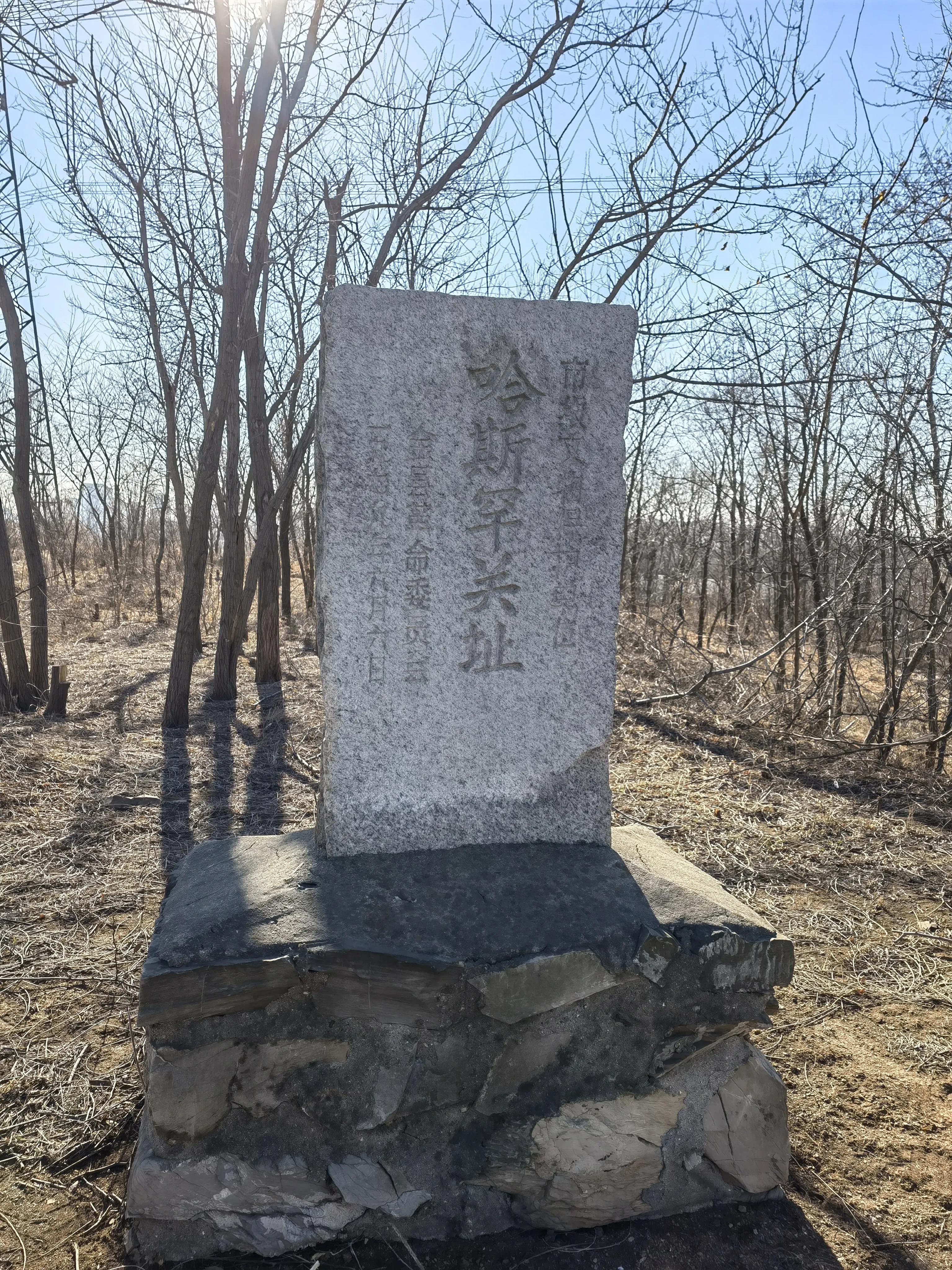 辽宁长城遗址最新消息,辽宁明长城遗址