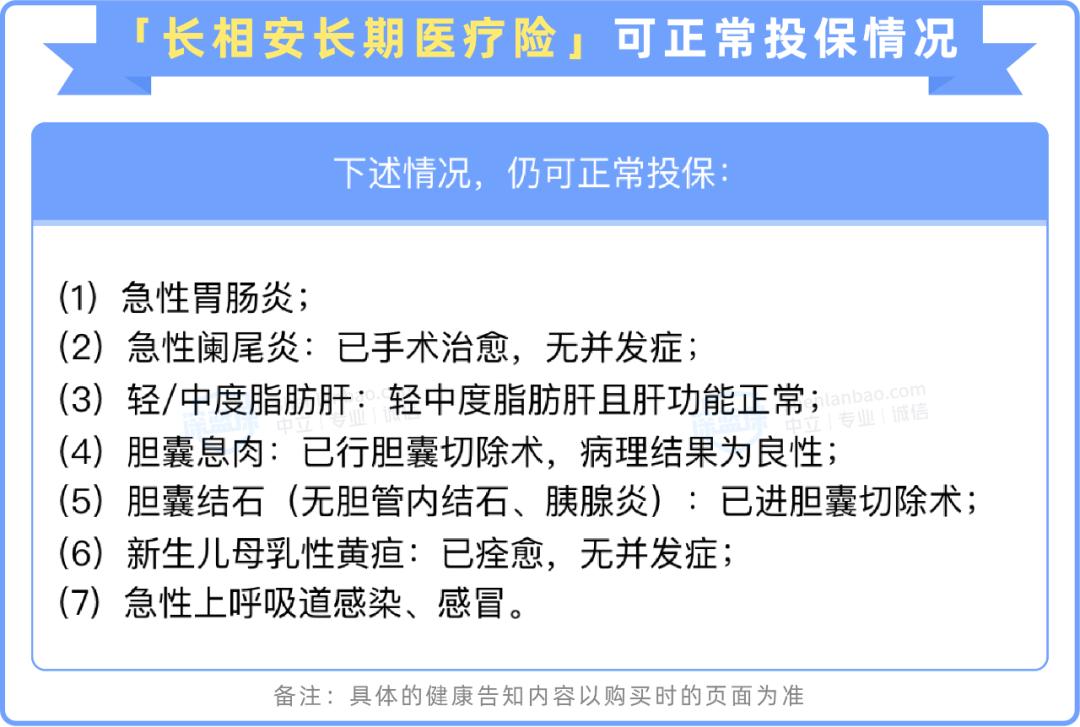 平安保险的医疗险是否值得买,平安防癌医疗险值得买吗