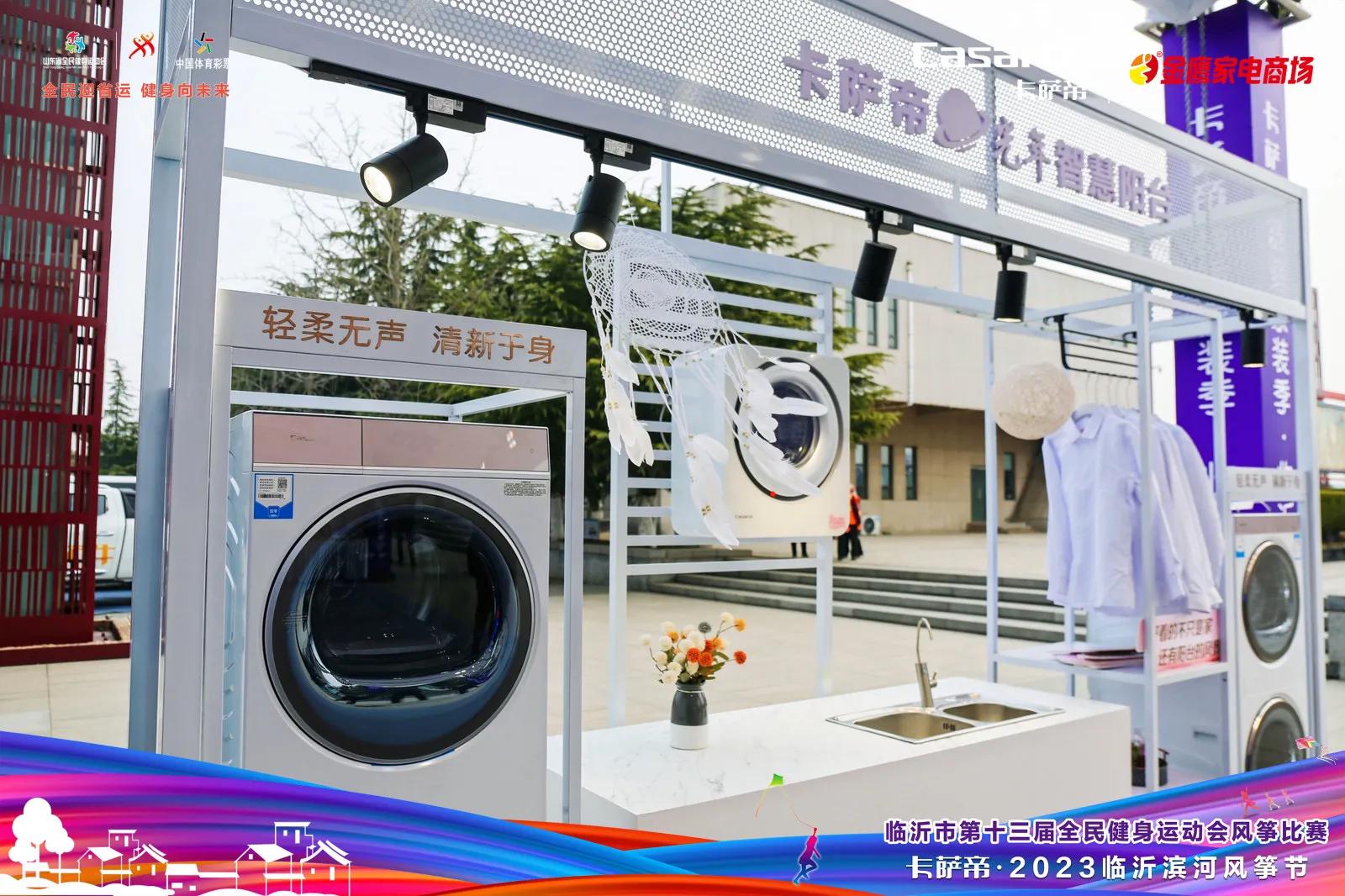 临沂市第十三届全民健身武术比赛,临沂第十三届全民健身运动会网球