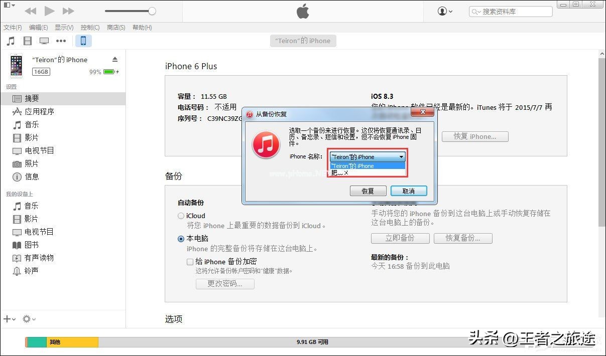 苹果手机在哪里清理缓存垃圾,专门清理苹果手机垃圾的软件