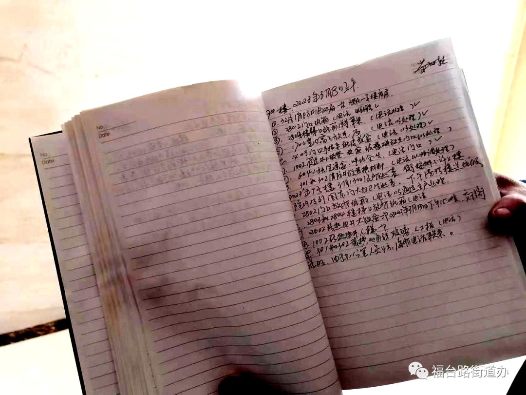 凤台小区物业排名,鹿城小区物业红黑榜