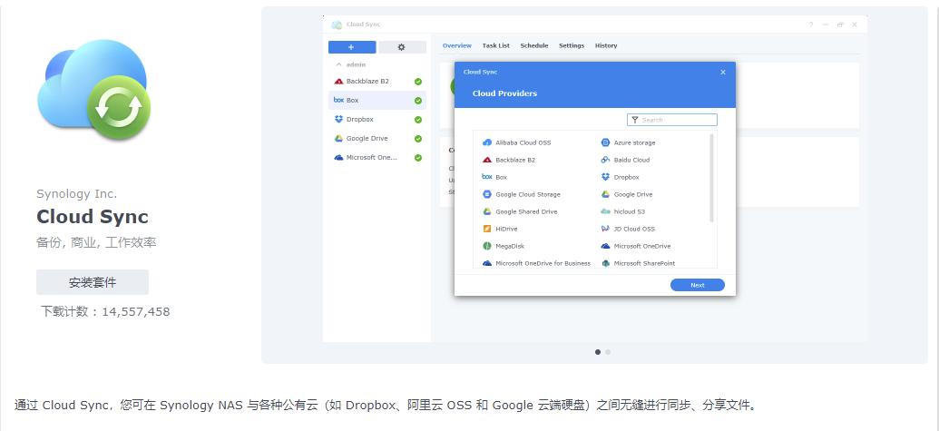 群晖nasds920安装教程,群晖ds920nas新手设置