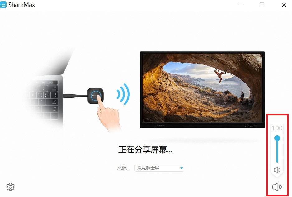 sharemax投屏器两边都有声音,sharemax