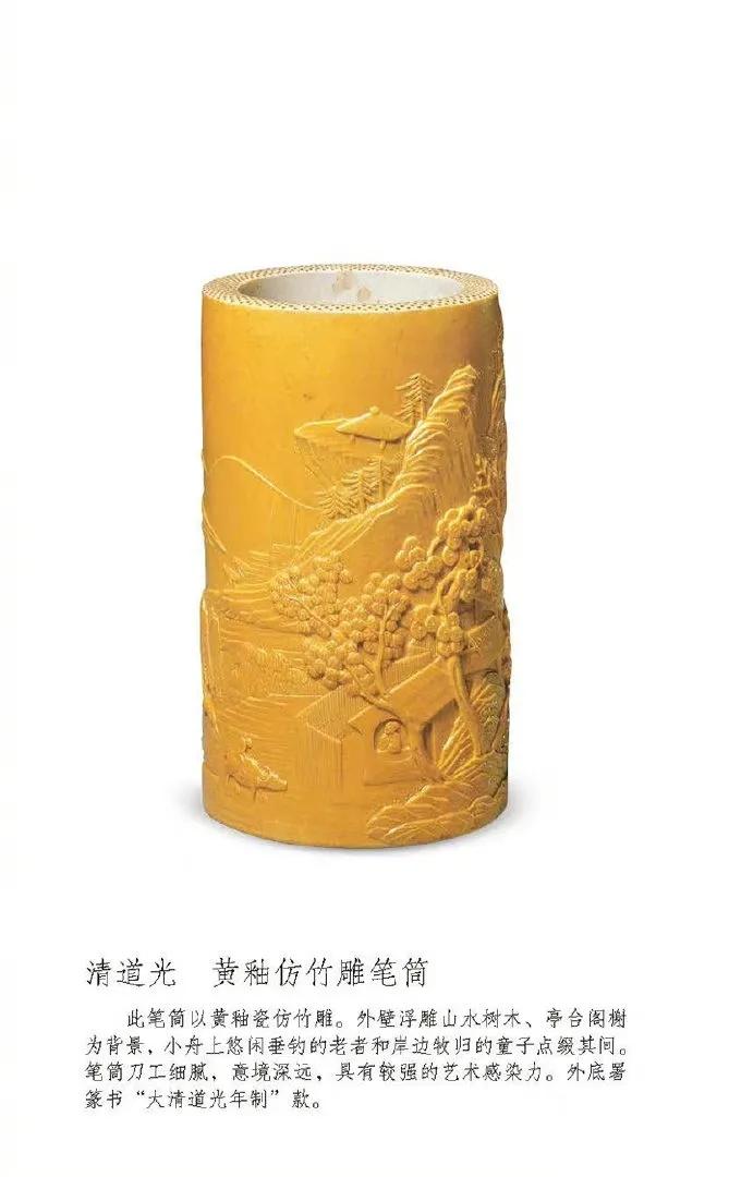 明清两代瓷器特征图,明清两代瓷器图解大全