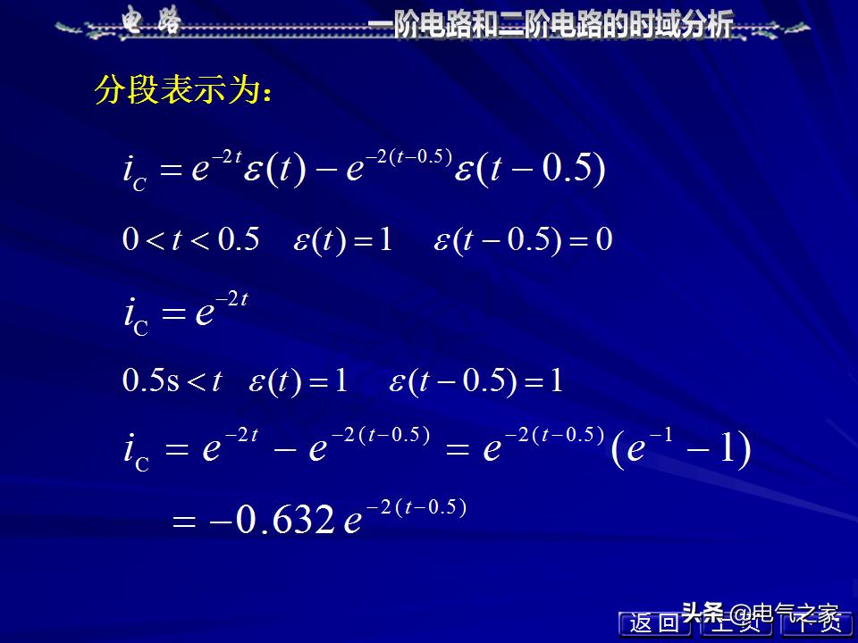 邱关源电路第六版讲解全集,电路第五版邱关源知识总结