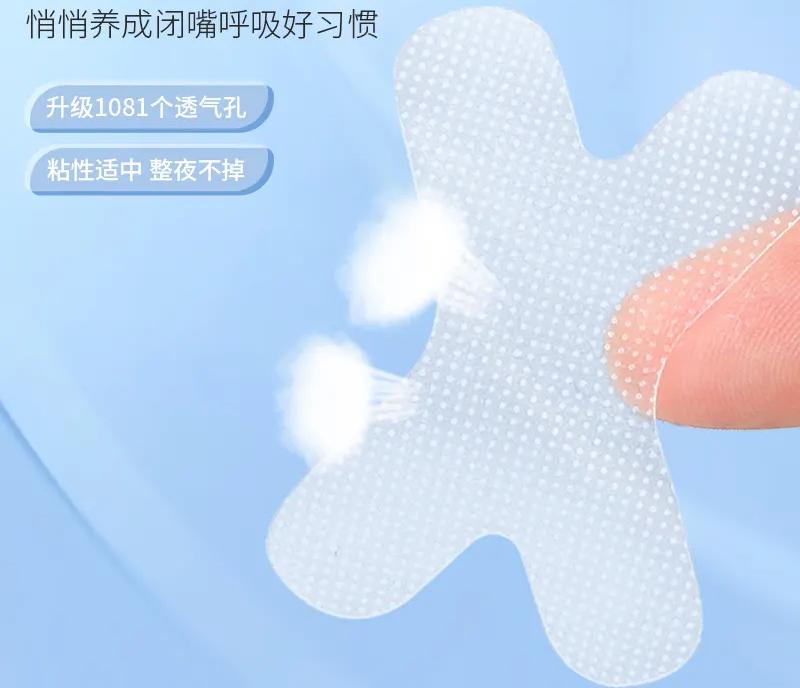 孩子口呼吸矫正贴,儿童嘴呼吸矫正贴有用吗