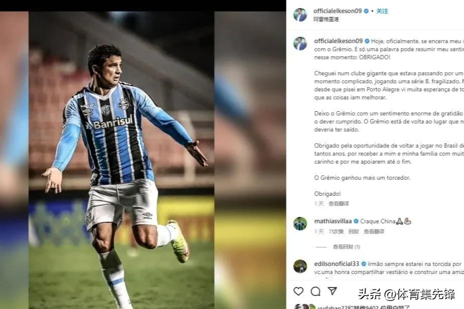 中超五位归化名单最新,中国五名归化球员年龄