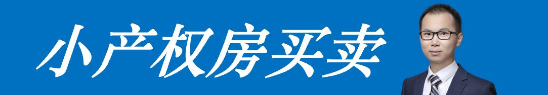 出租房屋需要产权证吗,58同城出租房屋无产权证怎么办