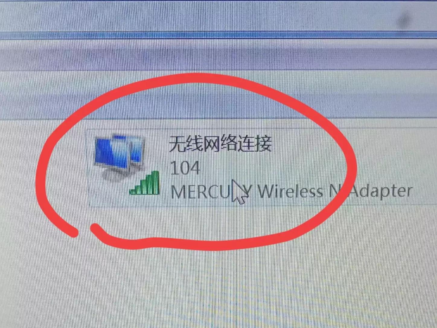 用台式电脑查看wifi密码的步骤,电脑有线连接路由器查看wifi密码