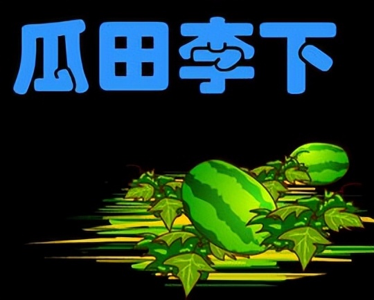 人教社教材插图球衣编号现“7、3、1”，你会联想到什么吗