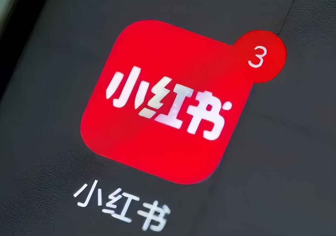 小红书进粉丝团多少钱,小红书怎么找一千多粉的账号