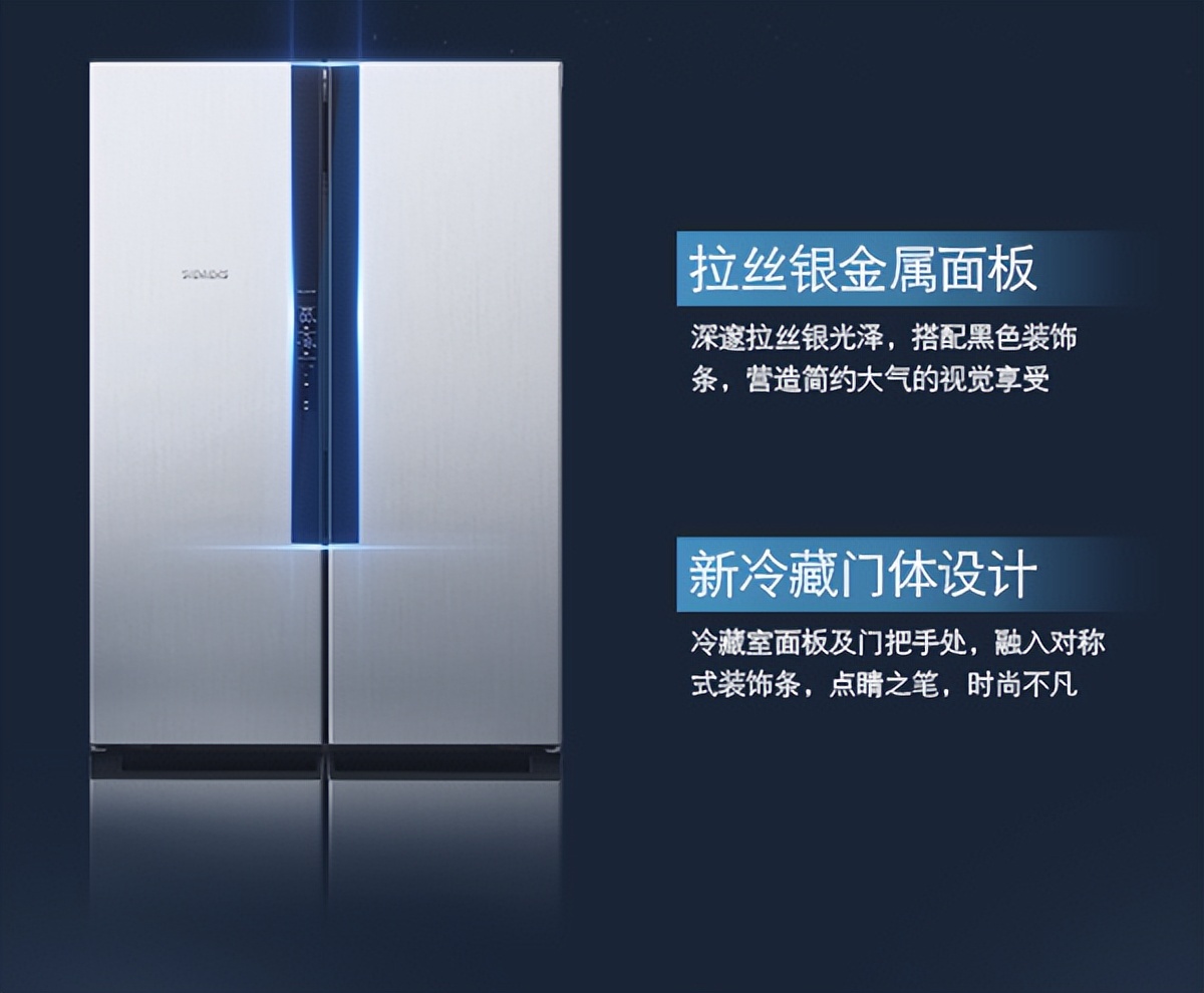 西门子冰箱功能介绍,西门子冰箱型号图解