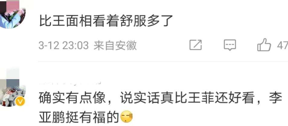 李亚鹏为1岁女儿庆生！花数千万买礼物，小19岁二婚妻子神似王菲