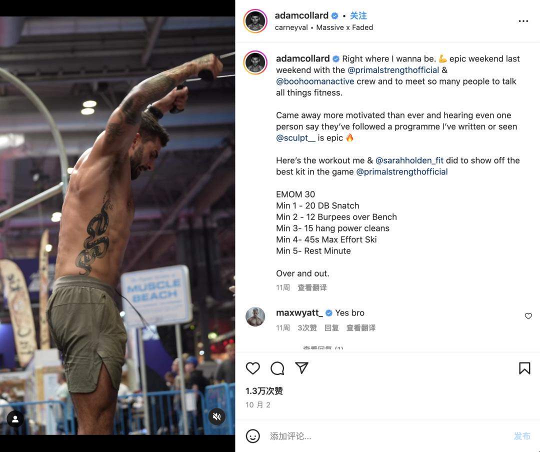 上亿观众追捧的英国恋综，出演者竟都成了网红！