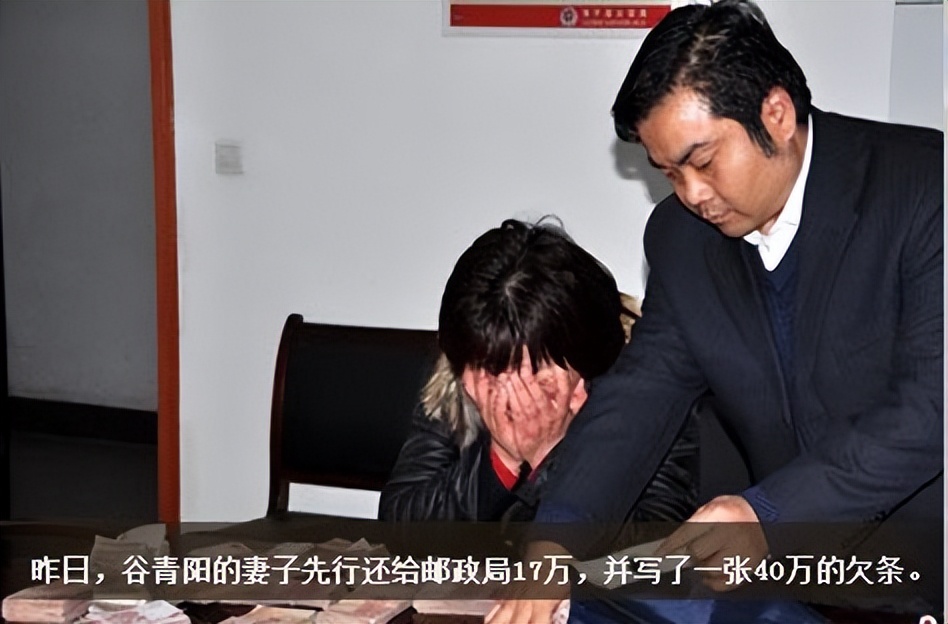 10年邮政局局长驾公车酒后约会女下属,将5名少年撞死,获赔23万