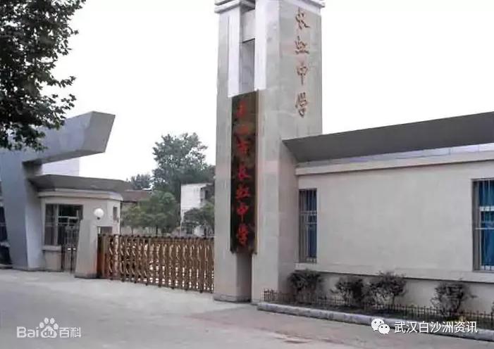 当地重点高中,出人头地重点高中