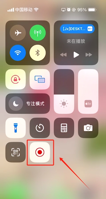 手机的录屏怎么弄,苹果电脑的录屏怎么不能录制
