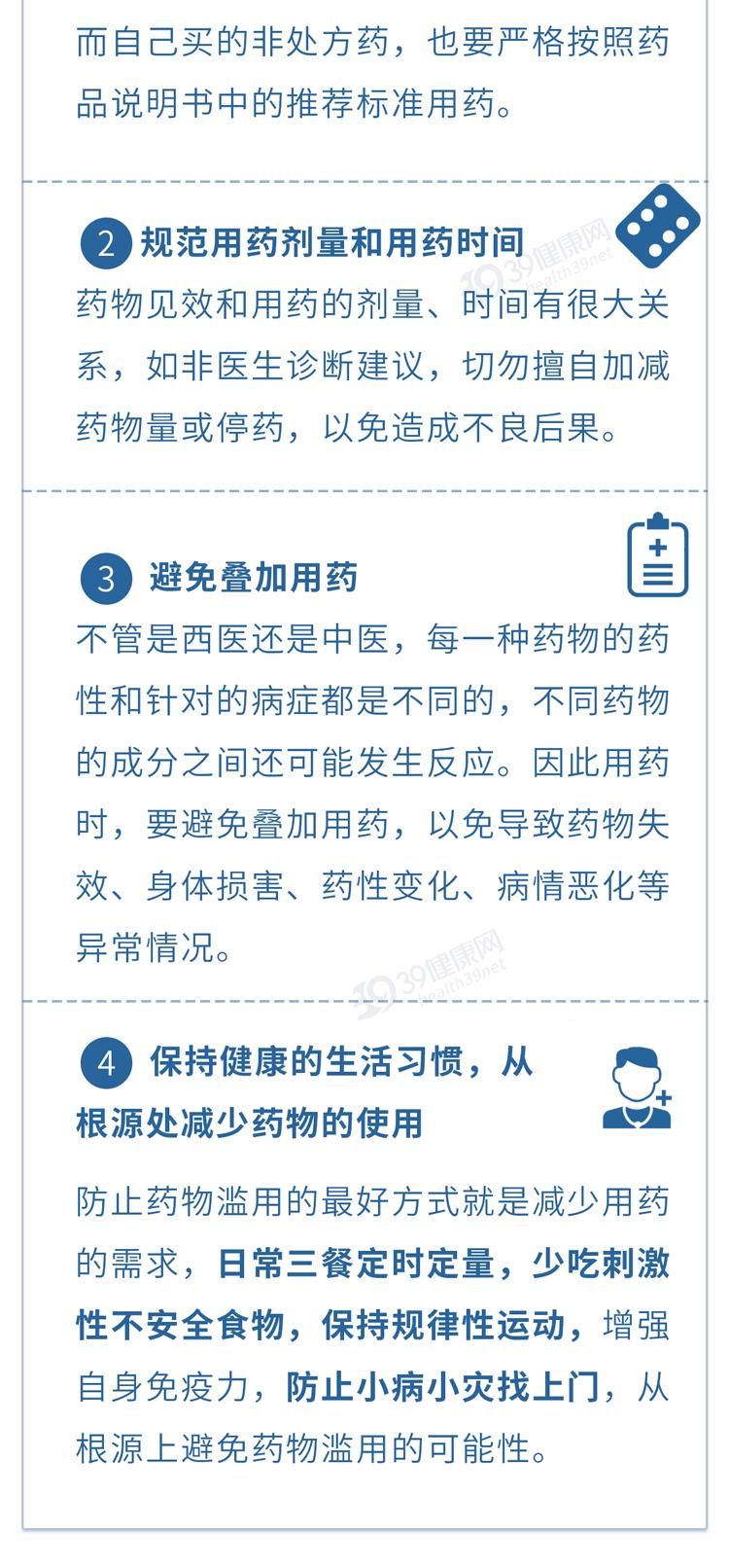 什么类型药会影响肝肾功能,吃药引起肝肾功能受损有什么表现