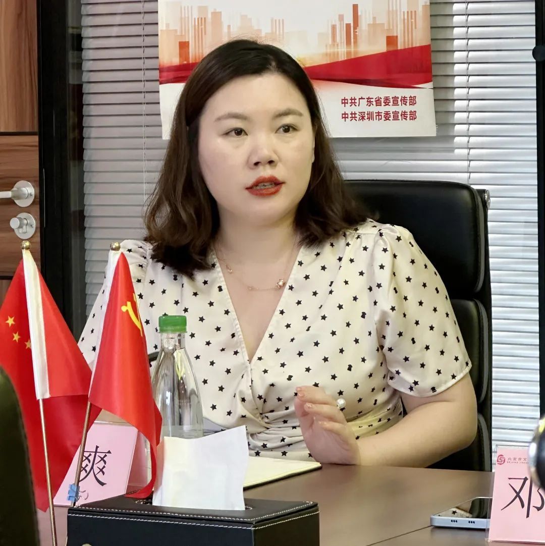 京师深圳律所,北京市京师深圳律所