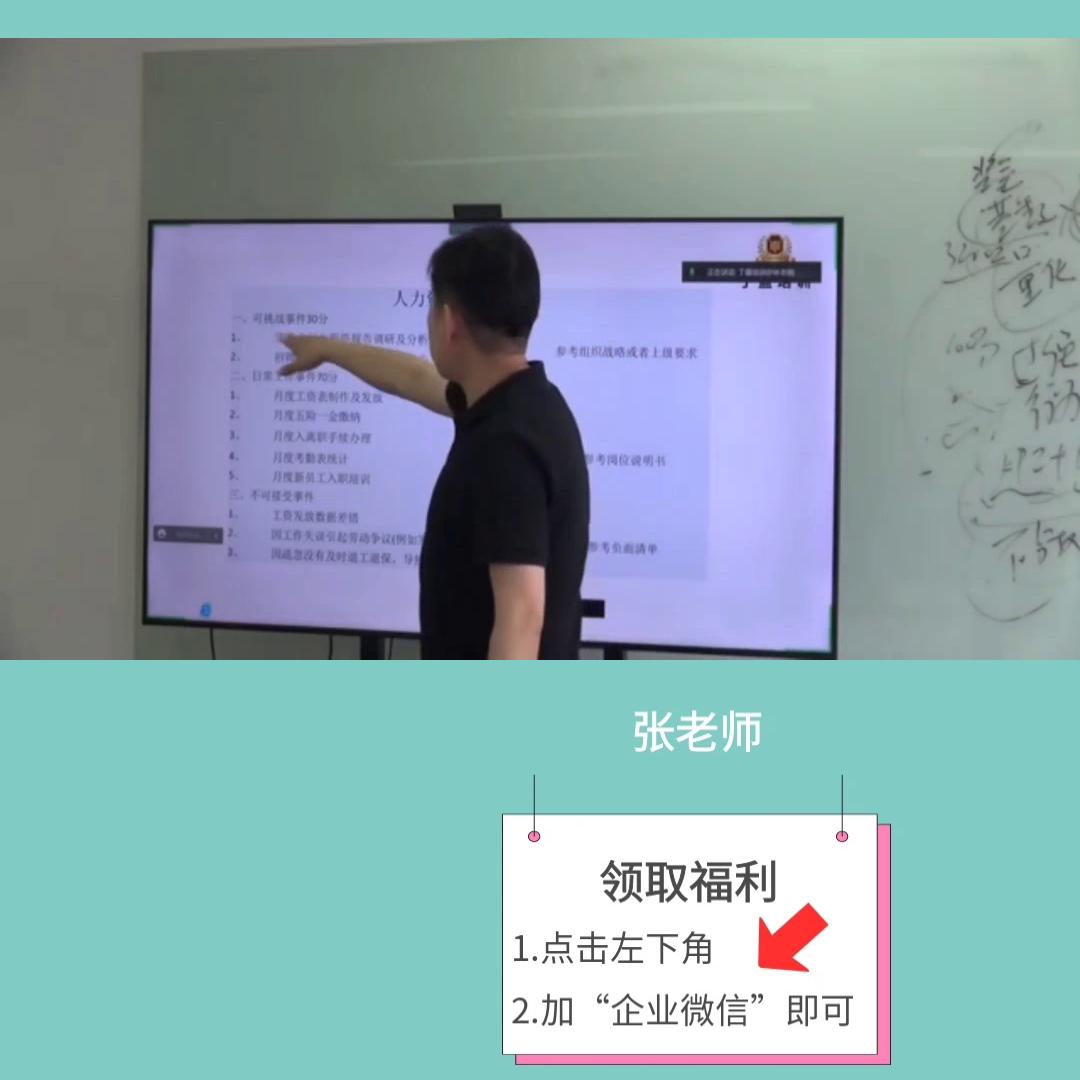 绩效薪酬专员工作怎么样,绩效薪酬经理证书有用吗