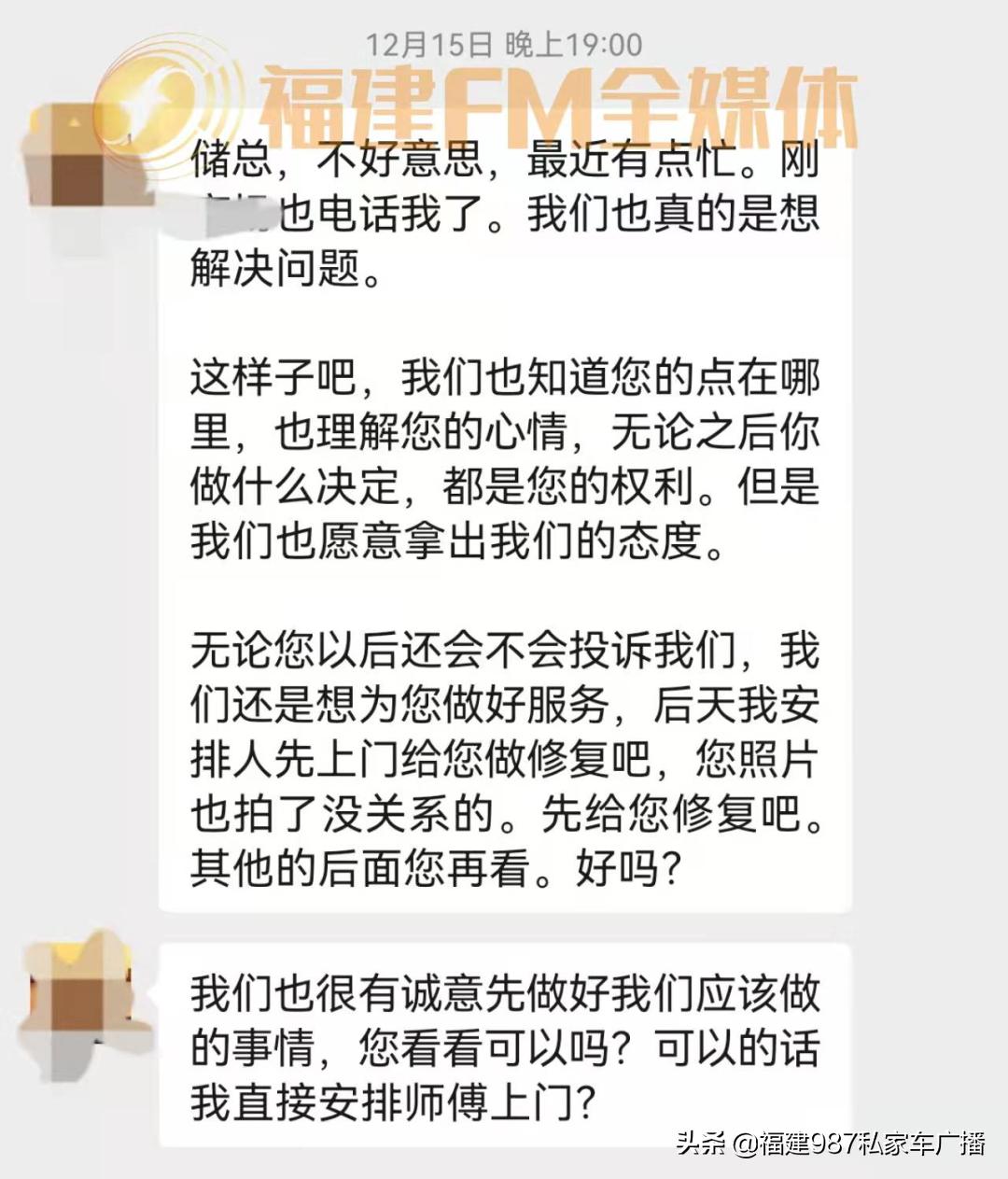 福州储先生高价购买知名品牌沙发，结果竟多处变色